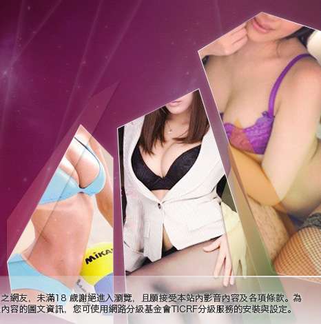 妖艷女優影片交流網大胸部美女圖
